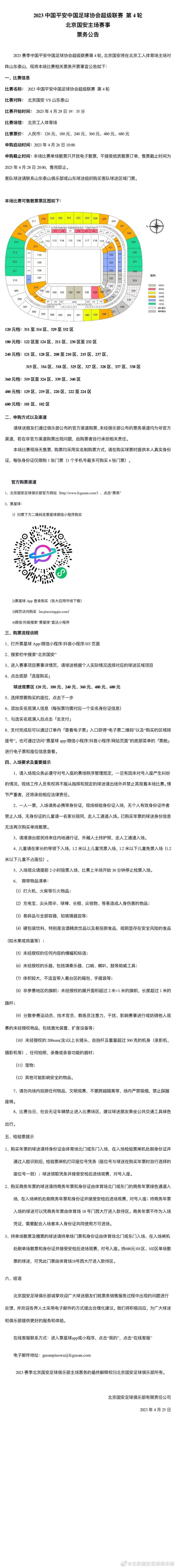 卢米埃尔主要把人作为电影拍摄的对象，却不把人的生活作为再现和表现的对象。